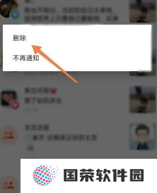 抖音互动消息怎么关闭 抖音互动消息怎么一键删除