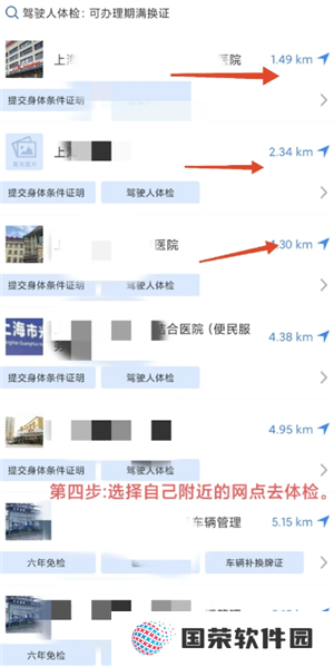 交管12123期满换证流程 交管12123期满换证多久能拿到证