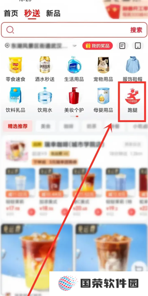 京东外卖骑手怎么加入 京东外卖骑手加入条件