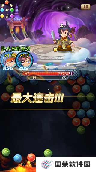 泡泡三国手游