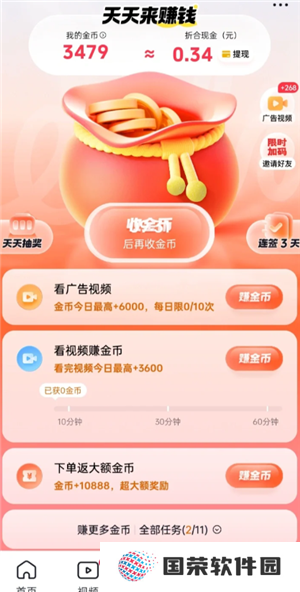 抖音商城人工客服在哪里 抖音商城客服怎么转人工