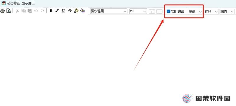 录音啦桌面版