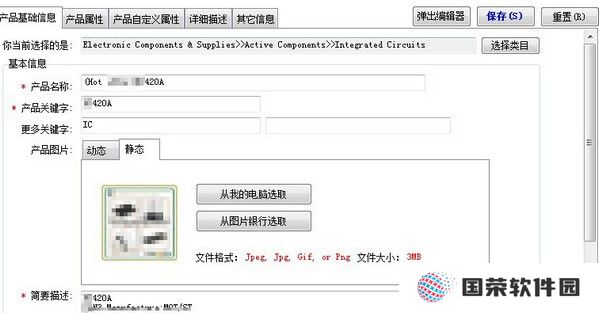 阿里助手纯净版