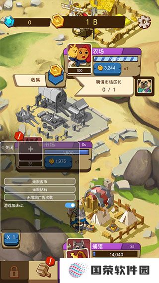 空闲动物大亨