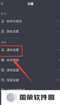 抖音互动消息怎么关闭 抖音互动消息怎么一键删除