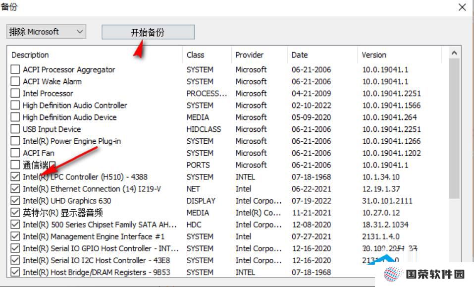 3DP Chip全新版