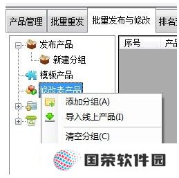阿里助手纯净版
