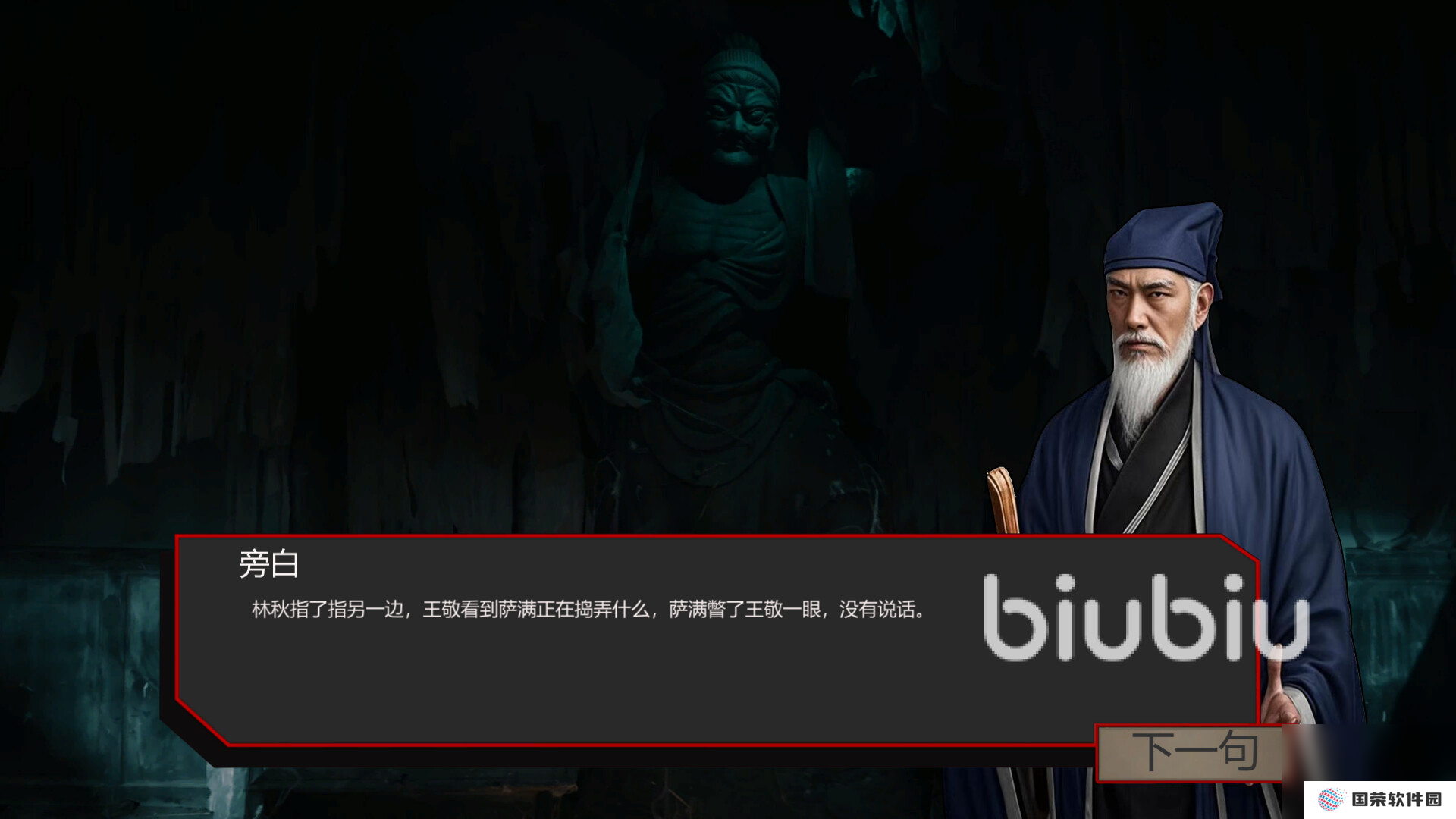 SpiritPossession加速器有哪些
