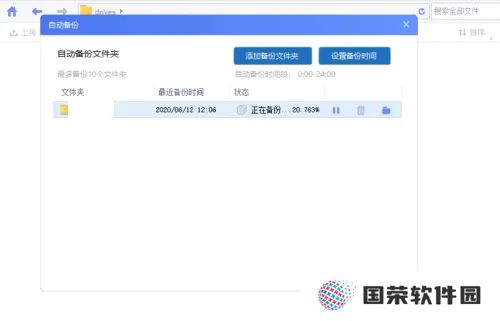 海康智存专业版