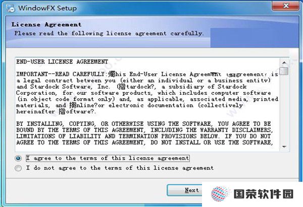 StardockWindowFX专业版