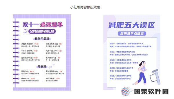 135编辑器全新版