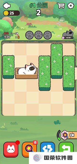 推推猫手游