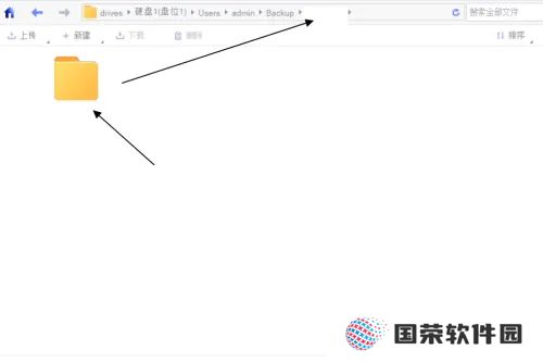 海康智存专业版