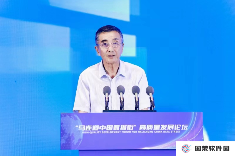2024游戏责任论坛在京举行