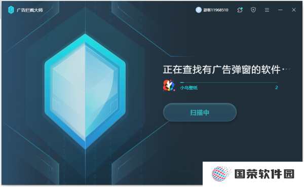 AdBlockMaster汉语版