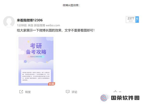 135编辑器全新版