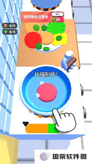 开心厨房游戏