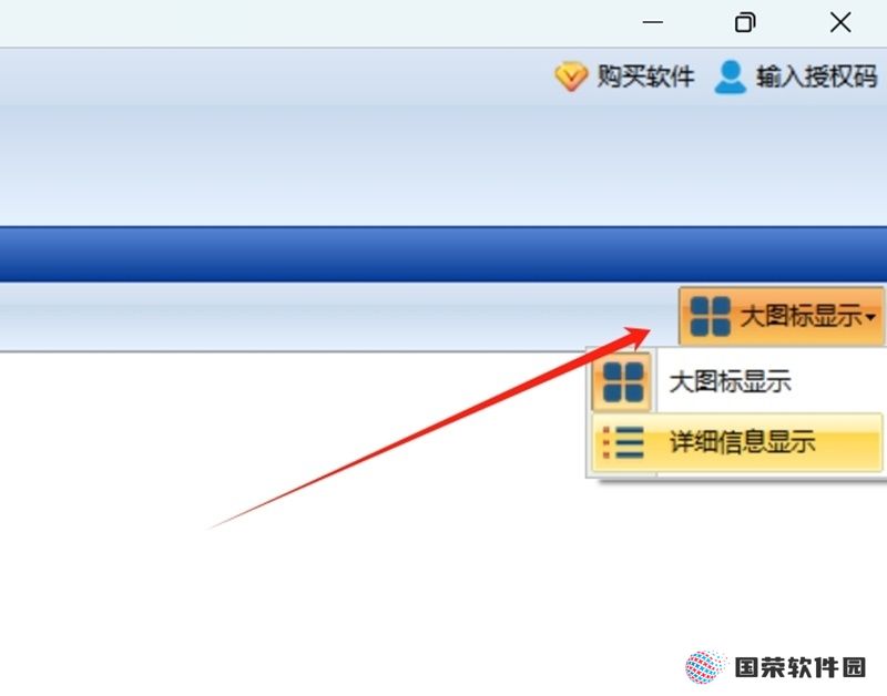 神奇中小学智能排课系统最新版