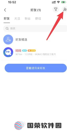 陌陌可以通过手机号找人吗 陌陌可以通过手机号添加好友吗