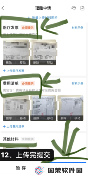 支付宝好医保保险可靠吗 支付宝好医保长期医疗险值得买吗