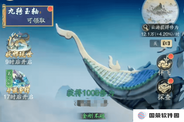 踏风行技能系统怎么玩 踏风行技能解析