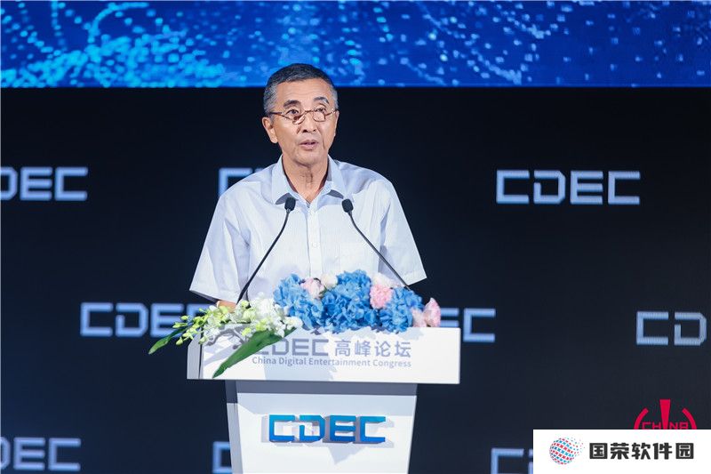 《2024年1-6月中国游戏产业报告》正式发布