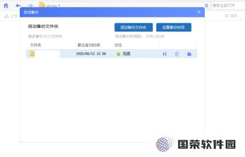 海康智存专业版