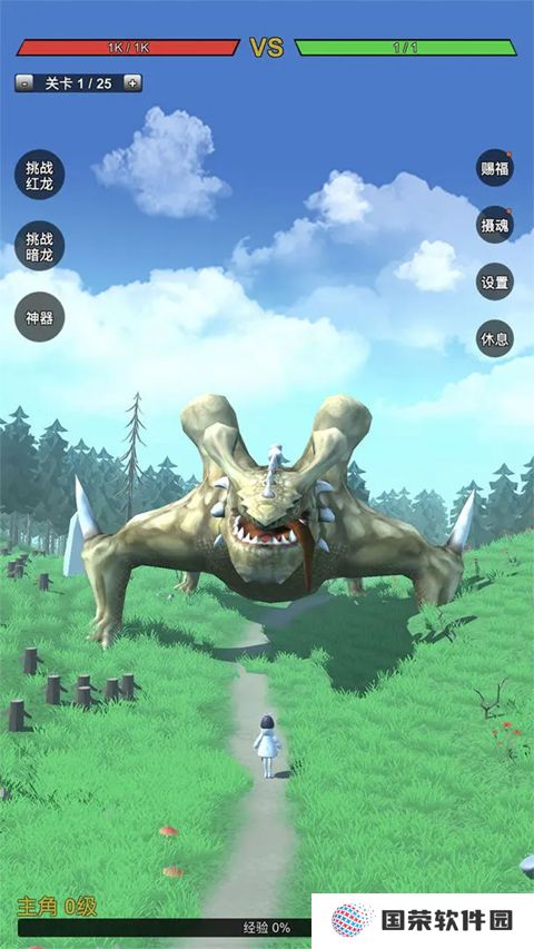 无限复活变强系统