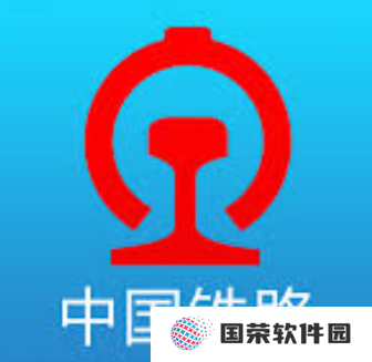 12306退款成功但未到账怎么办 12306显示退款成功但是没有收到钱解决方法