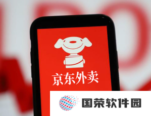 京东外卖超时怎么处理 京东外卖超时赔付规则在哪看