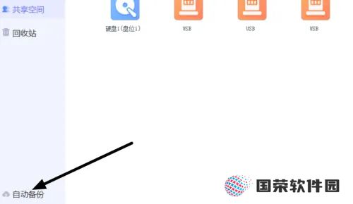 海康智存专业版