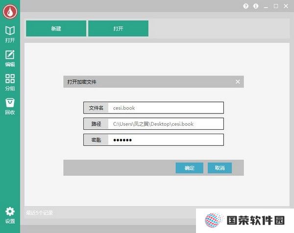 有墨氏官方版