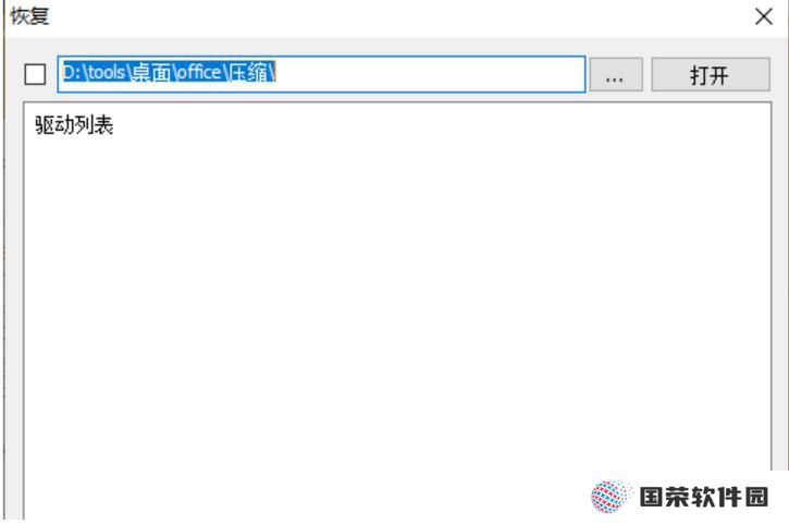 3DP Chip全新版