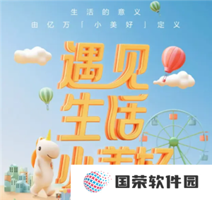 建行生活京东券怎么用 建行生活京东专区怎么进