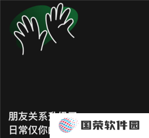 抖音日常只有好友能看到吗 抖音日常权限怎么设置所有人可见