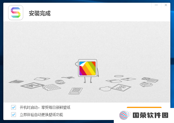 搜狗壁纸优化版