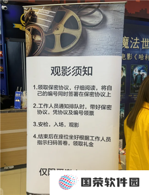 淘票票神秘观影活动是真的吗 淘票票神秘观影活动看的都是什么电影