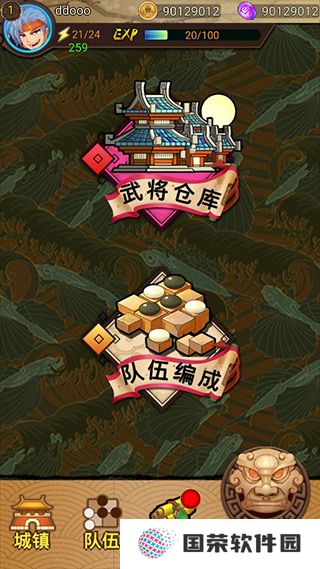 泡泡三国手机版