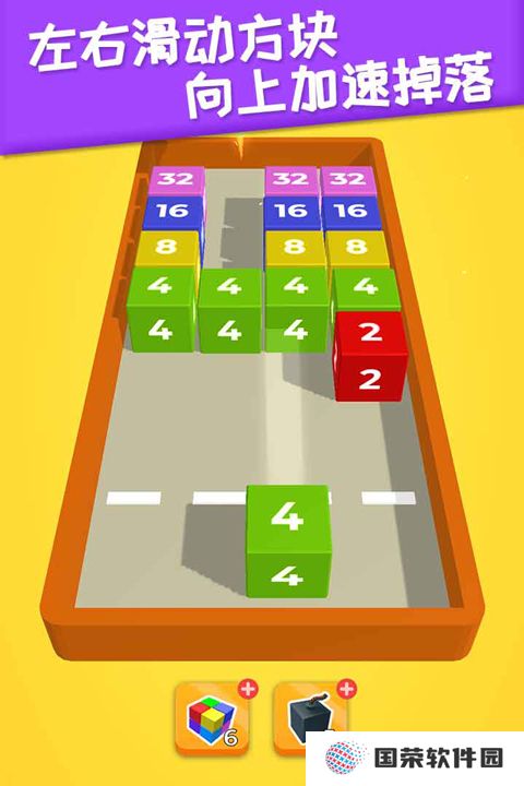 2048躺平版
