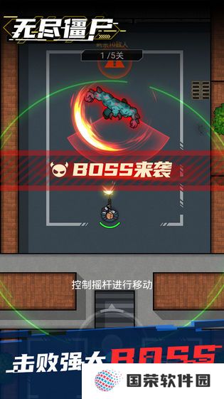 无尽僵尸2
