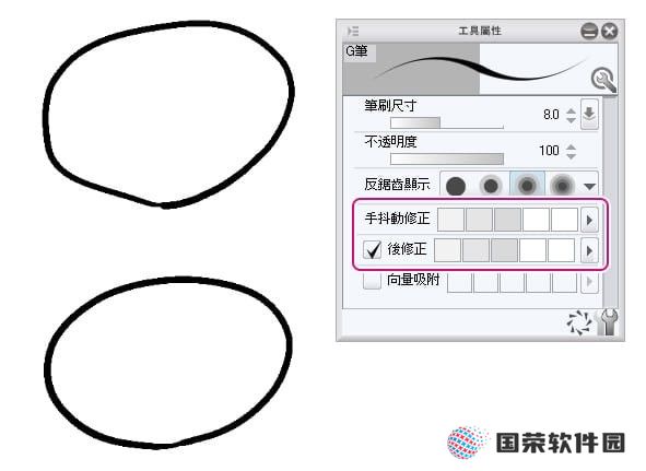 Clip Studio Paint PC版