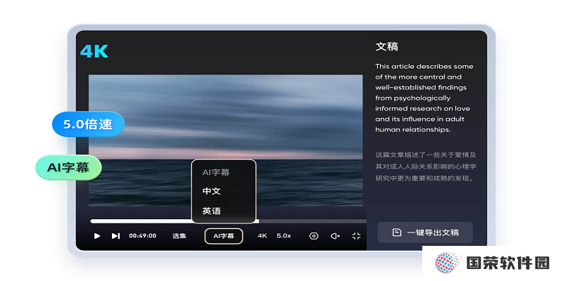 夸克网盘纯净版