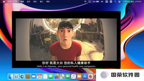 MyDockFinder桌面版