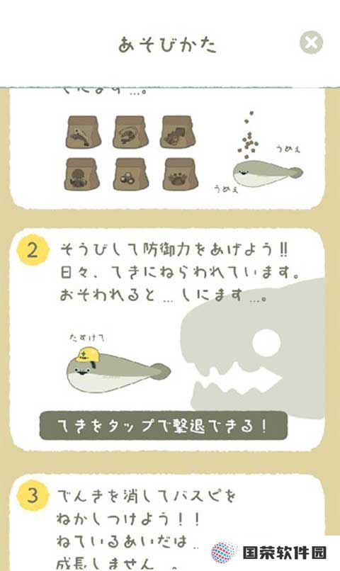 萨卡班甲鱼