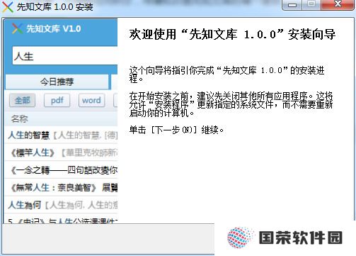 PowerTiTle 特效字幕软件纯净版