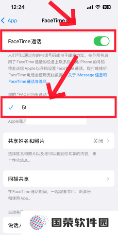 苹果FaceTime通话收费标准 苹果FaceTime用的流量还是话费