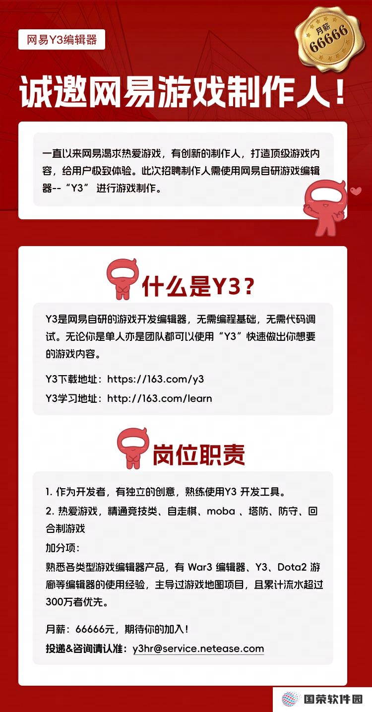 猪厂豪掷百万诚聘不懂代码的游戏创作人!