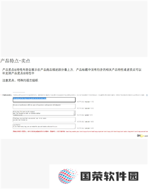 敦煌网怎么入驻 敦煌网跨境电商入门完整版教程