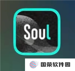 soul上的虚拟伴侣背后是人工客服吗 soul上的虚拟伴侣是人工智能吗