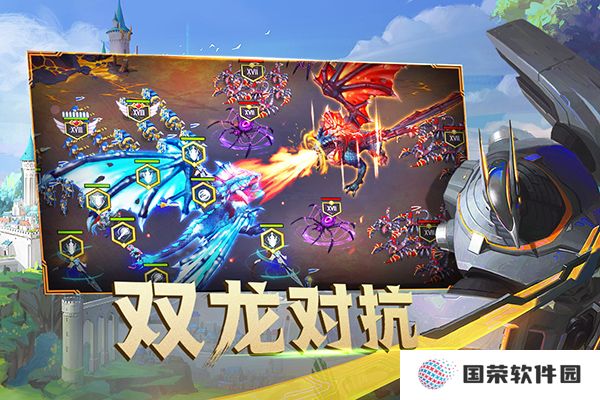 剑与家园果盘版